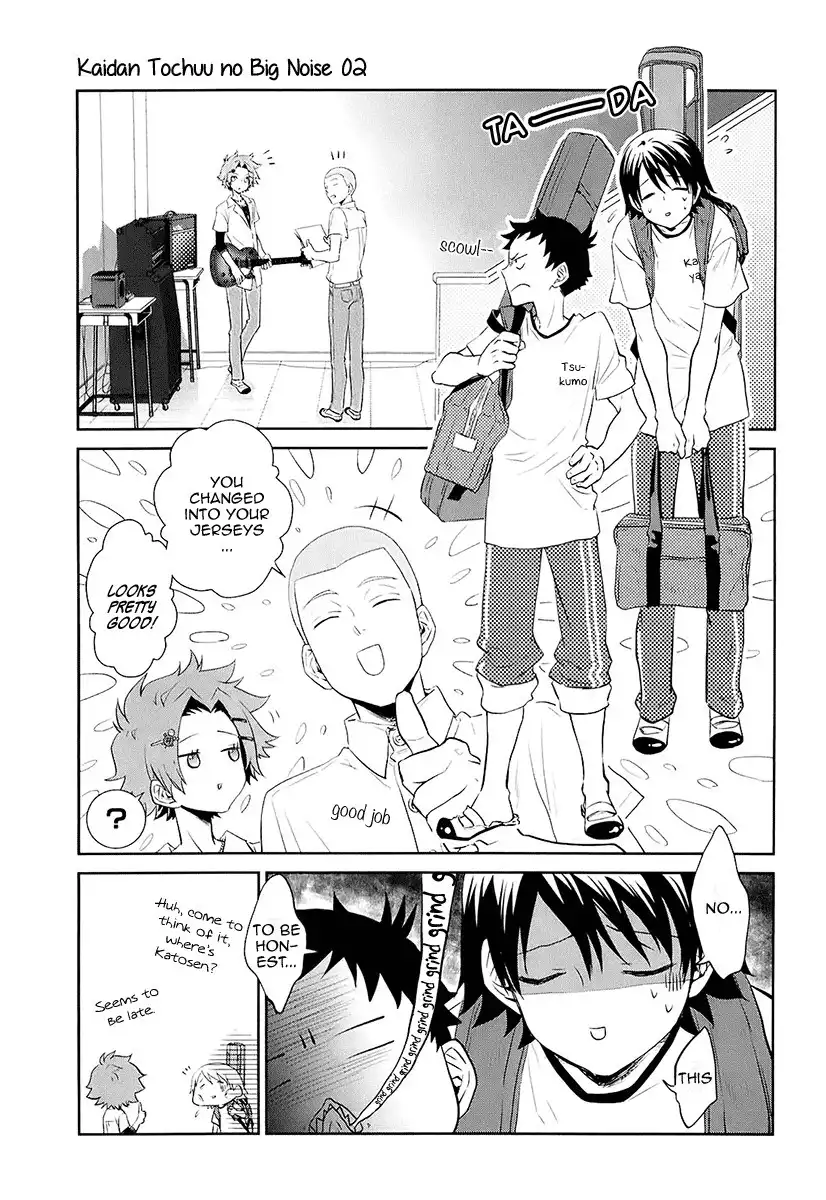 Kaidan Tochuu no Big Noise Chapter 8 6